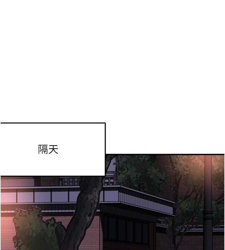 42P - 痒乐多阿姨
