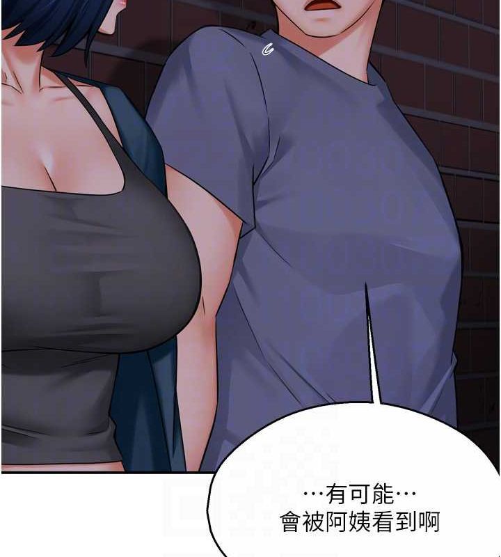 56P - 痒乐多阿姨