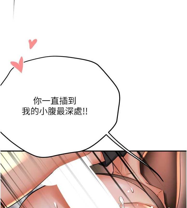 6P - 痒乐多阿姨