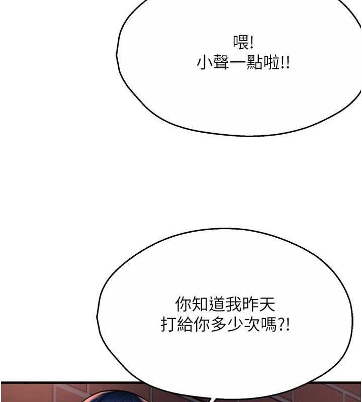 61P - 痒乐多阿姨