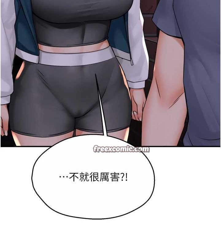 65P - 痒乐多阿姨