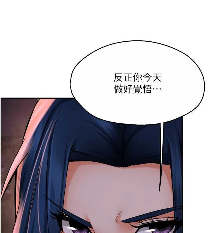 66P - 痒乐多阿姨