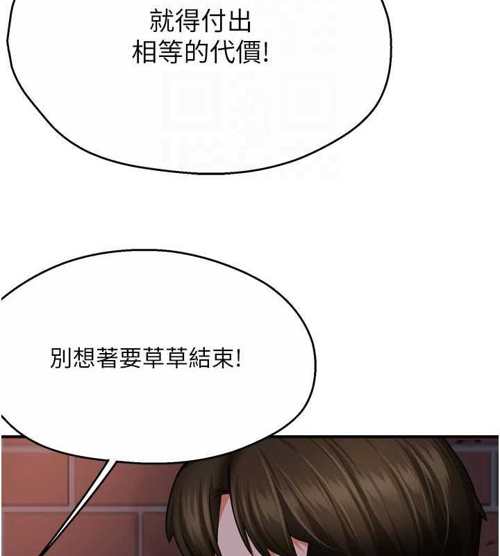 70P - 痒乐多阿姨