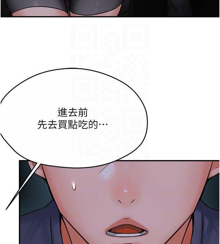 74P - 痒乐多阿姨