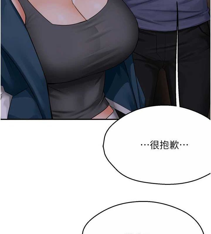 79P - 痒乐多阿姨