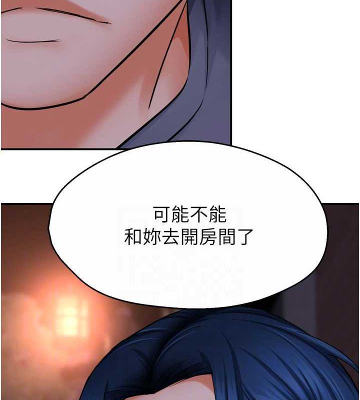 81P - 痒乐多阿姨