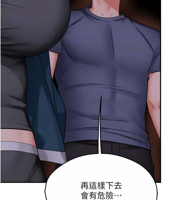 89P - 痒乐多阿姨