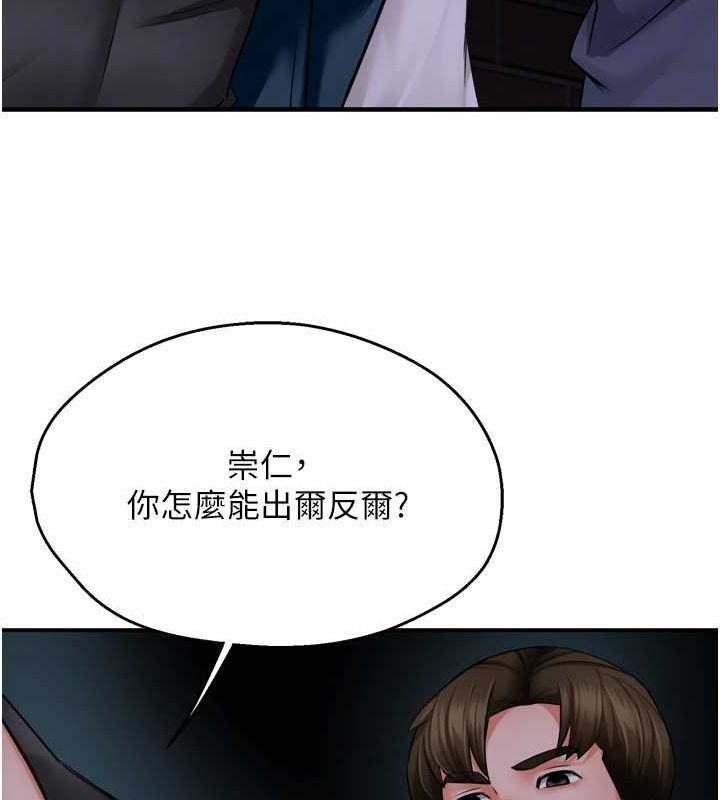95P - 痒乐多阿姨