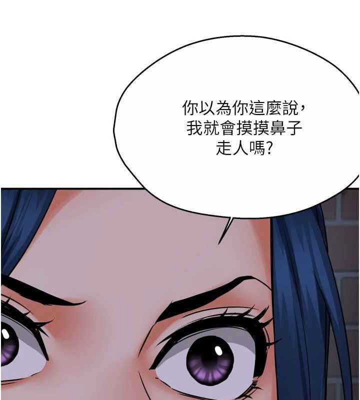 97P - 痒乐多阿姨