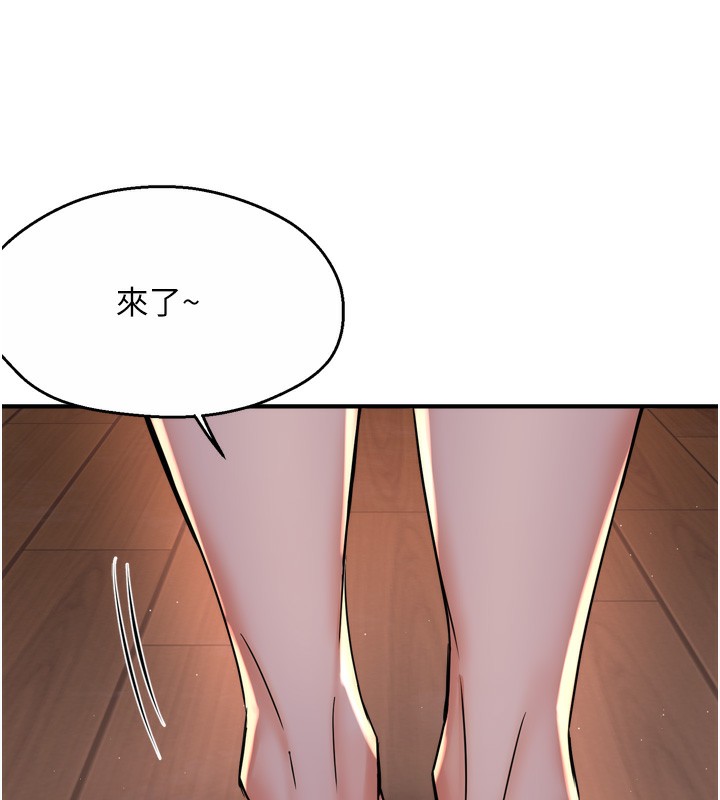101P - 痒乐多阿姨