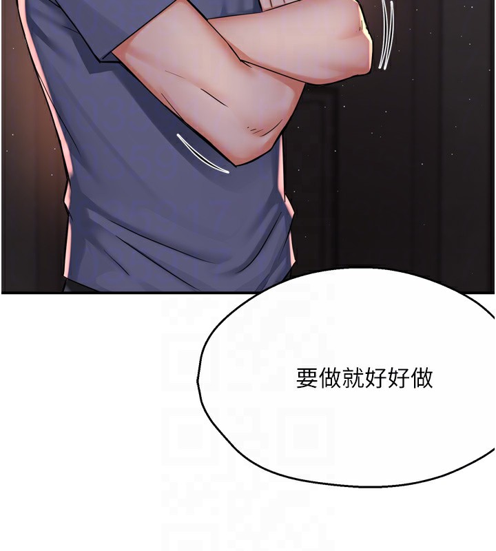 106P - 痒乐多阿姨