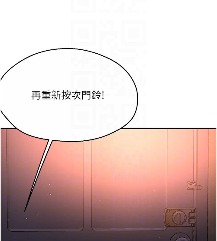 107P - 痒乐多阿姨