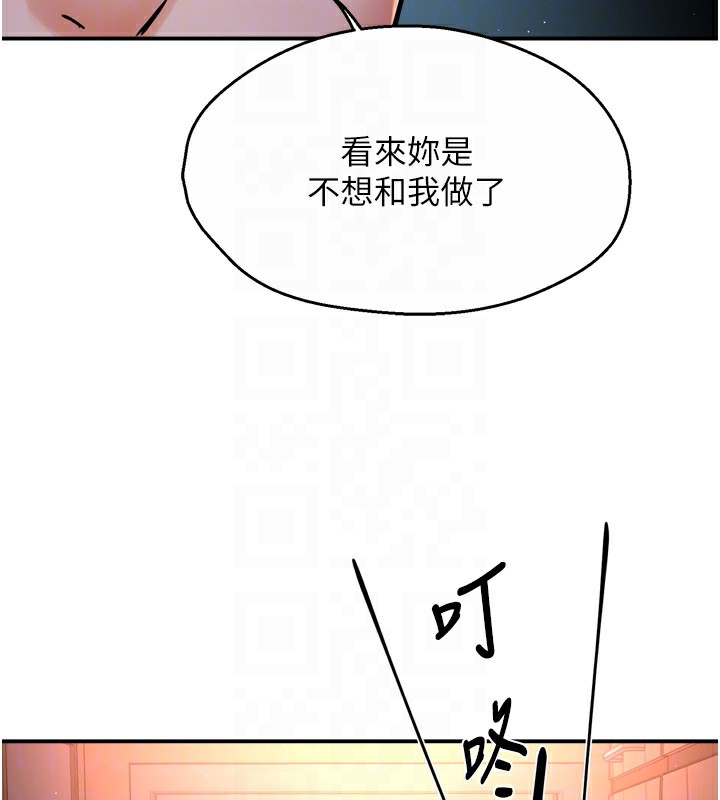111P - 痒乐多阿姨