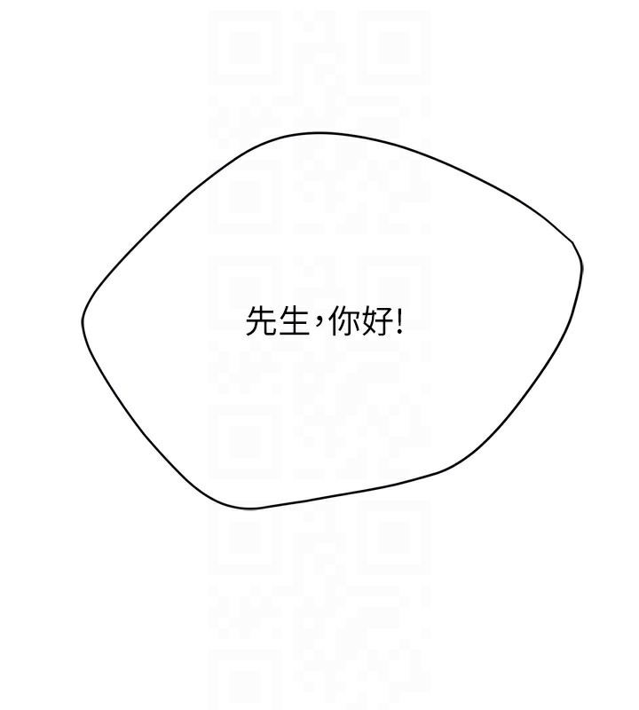 117P - 痒乐多阿姨
