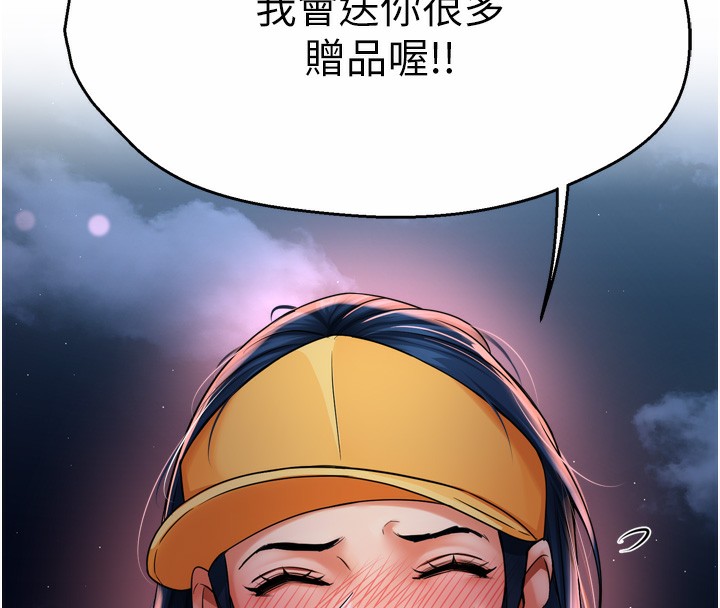 124P - 痒乐多阿姨