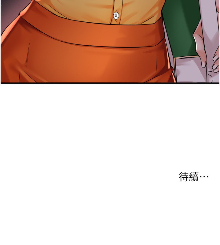 126P - 痒乐多阿姨