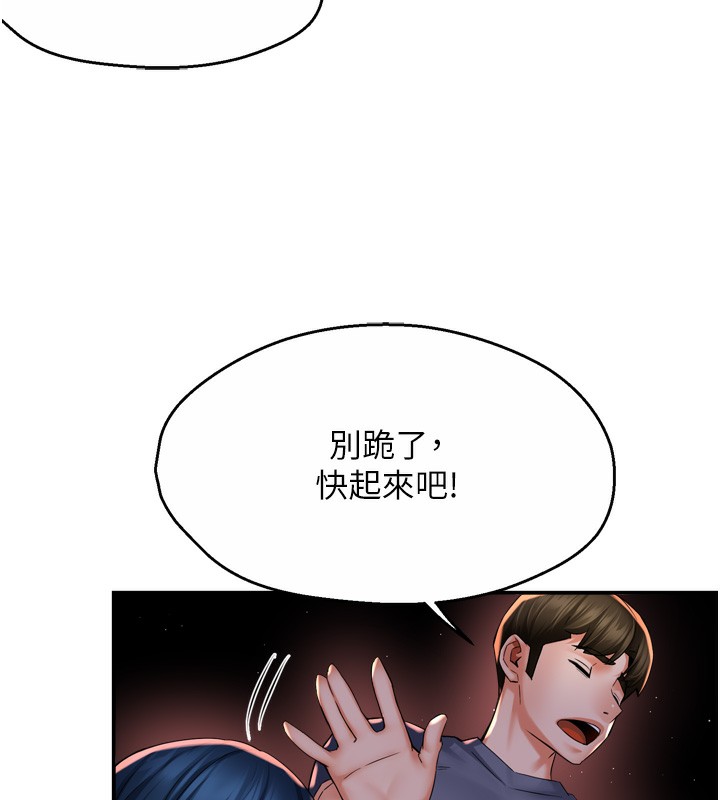 14P - 痒乐多阿姨