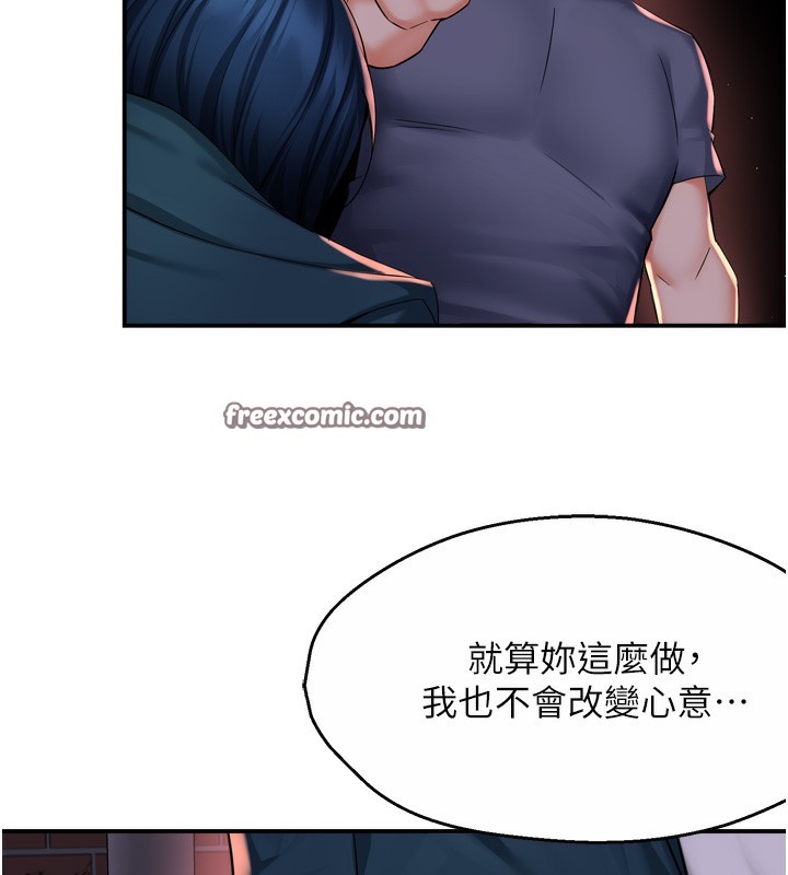 15P - 痒乐多阿姨