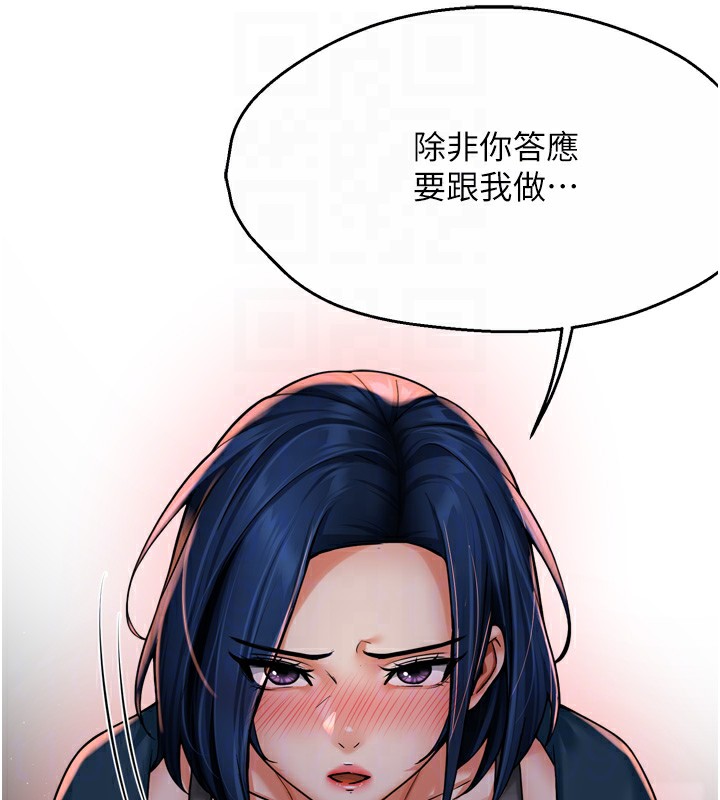 18P - 痒乐多阿姨