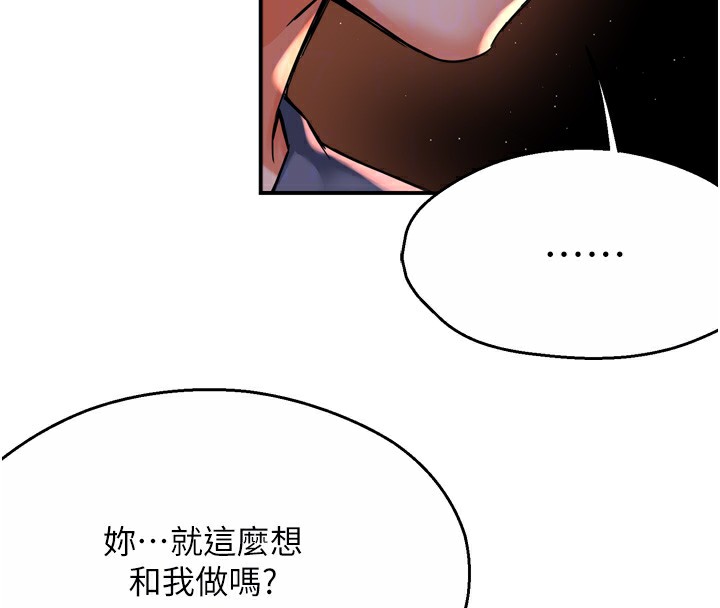 21P - 痒乐多阿姨