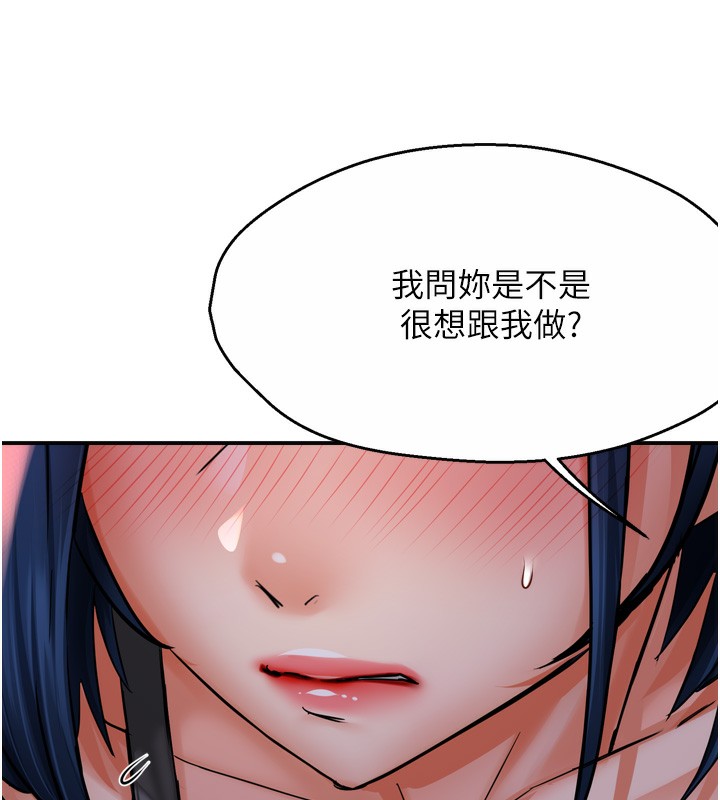 25P - 痒乐多阿姨