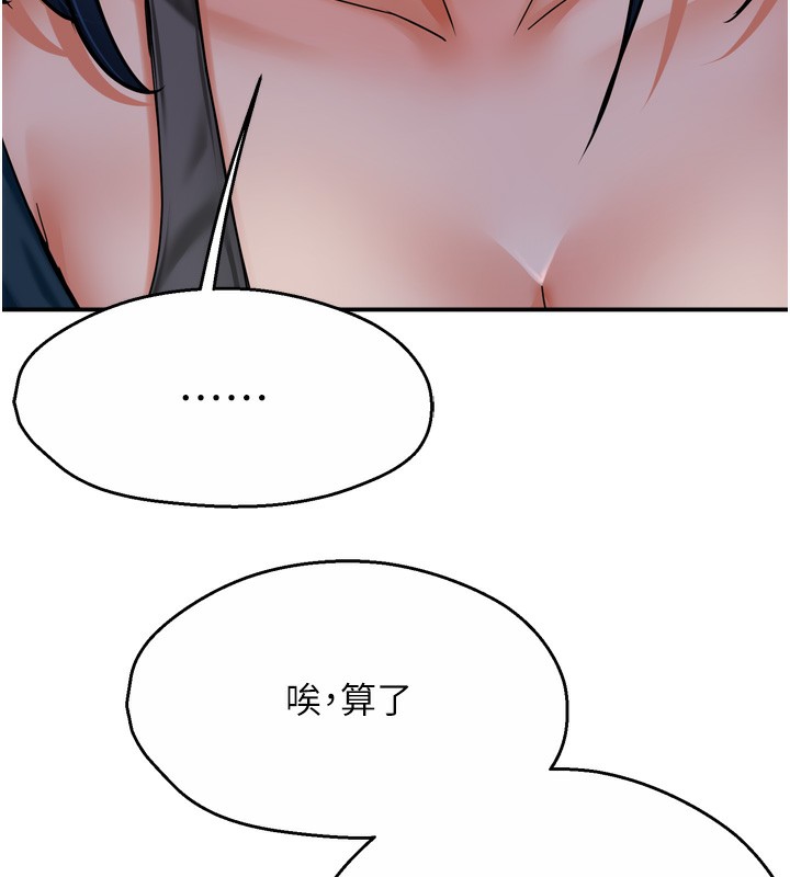 26P - 痒乐多阿姨
