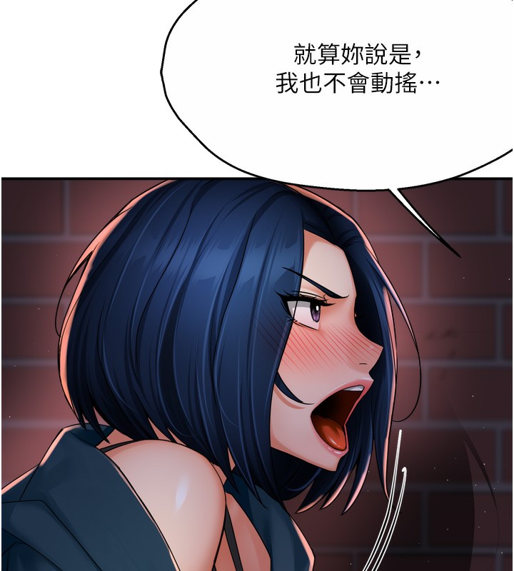 29P - 痒乐多阿姨