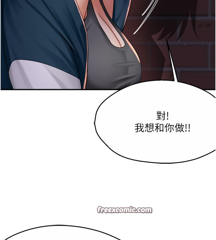 30P - 痒乐多阿姨