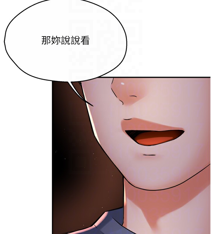 35P - 痒乐多阿姨