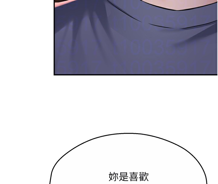 36P - 痒乐多阿姨