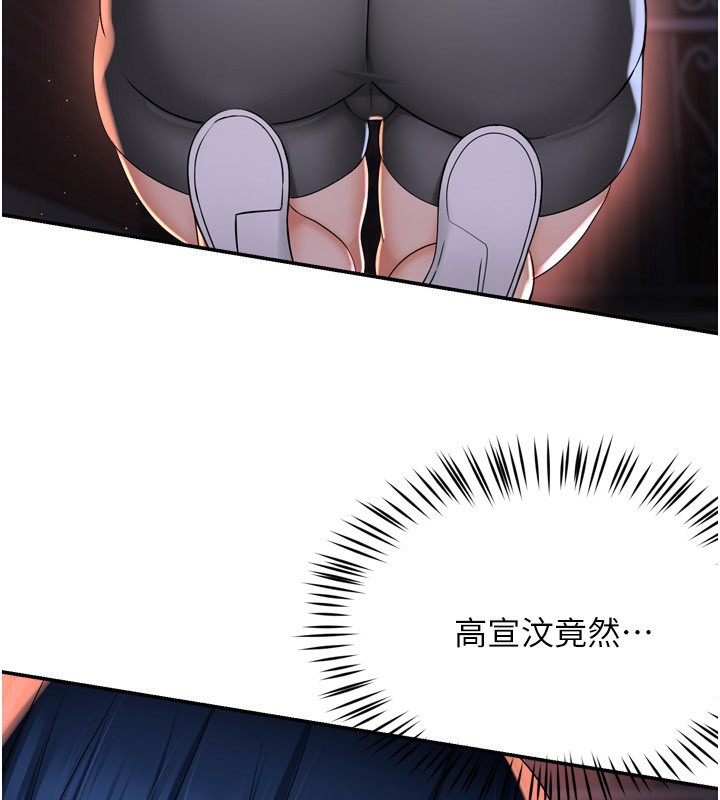 3P - 痒乐多阿姨