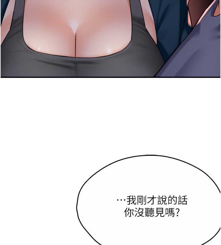 38P - 痒乐多阿姨