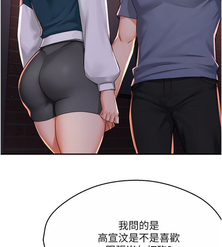 42P - 痒乐多阿姨