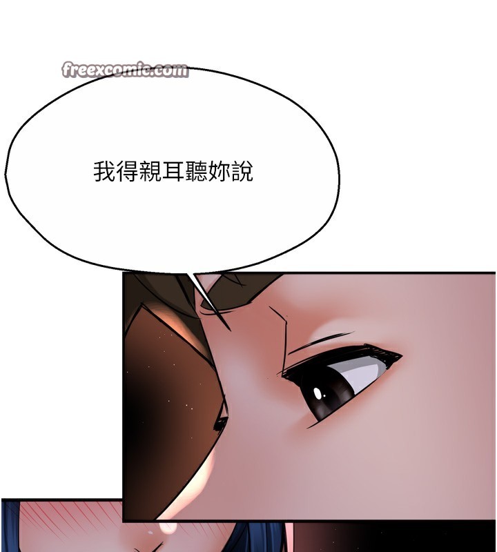 45P - 痒乐多阿姨