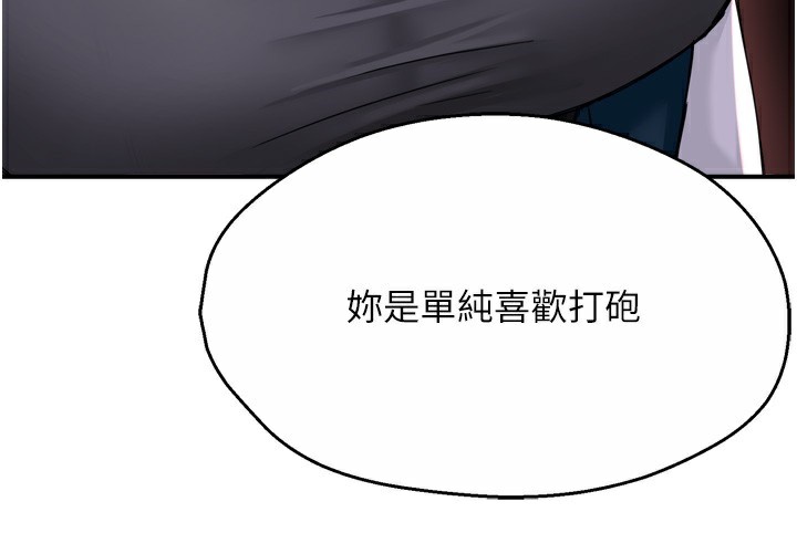 47P - 痒乐多阿姨