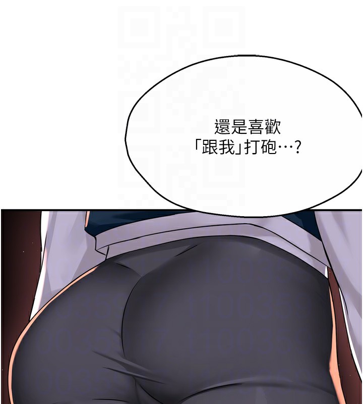 48P - 痒乐多阿姨