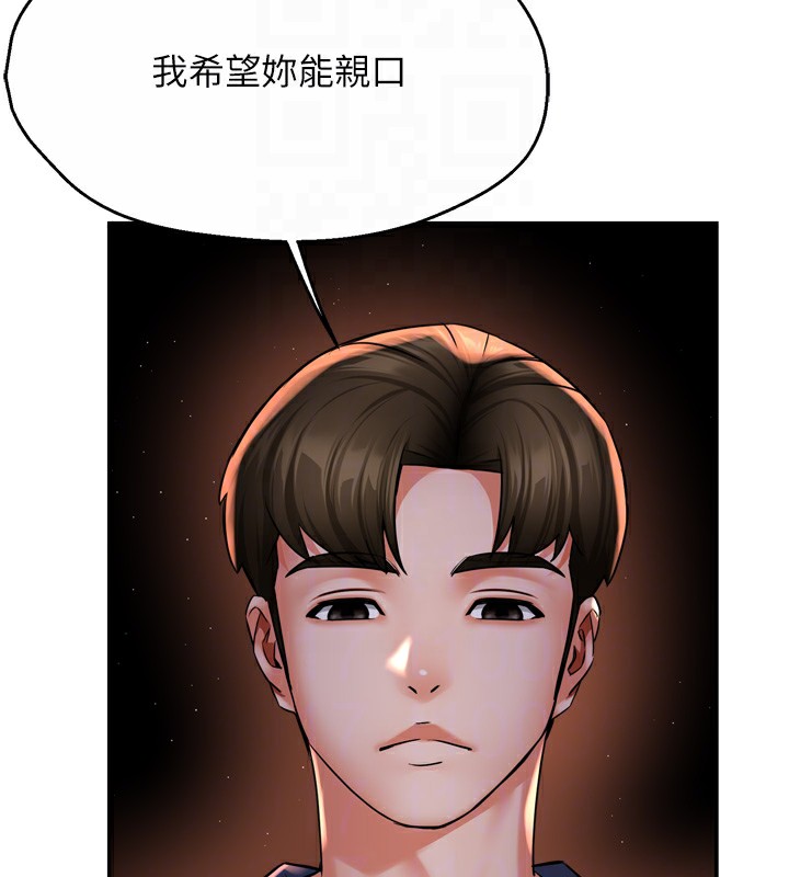50P - 痒乐多阿姨