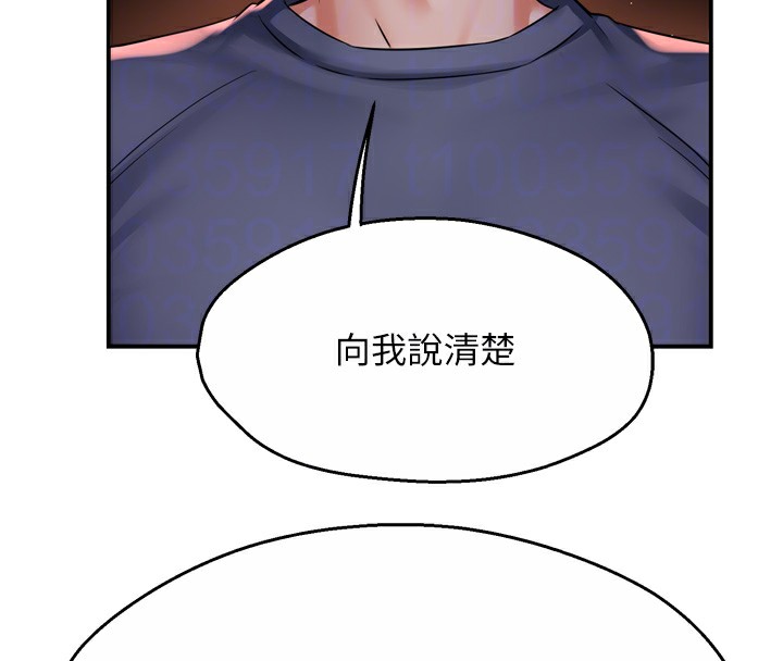 51P - 痒乐多阿姨