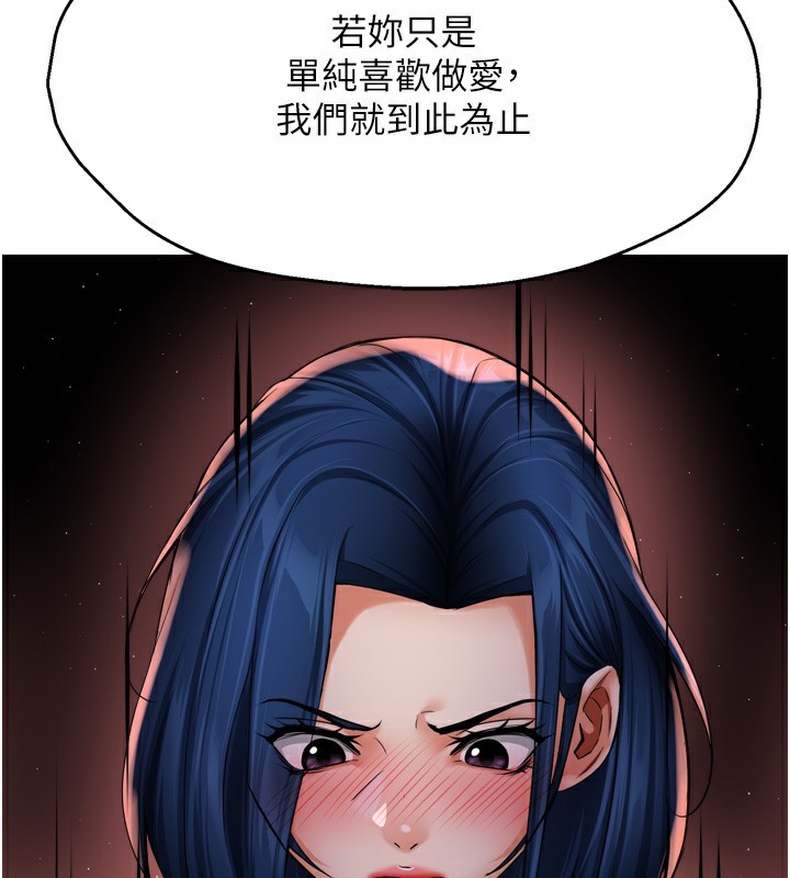 52P - 痒乐多阿姨