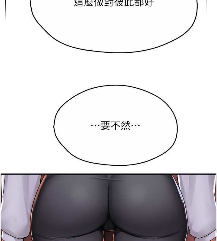 54P - 痒乐多阿姨