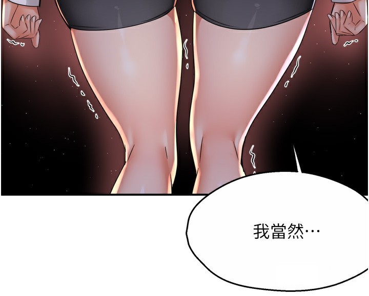 55P - 痒乐多阿姨