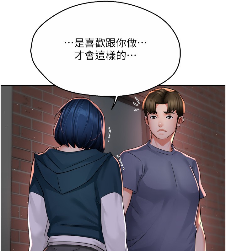 56P - 痒乐多阿姨