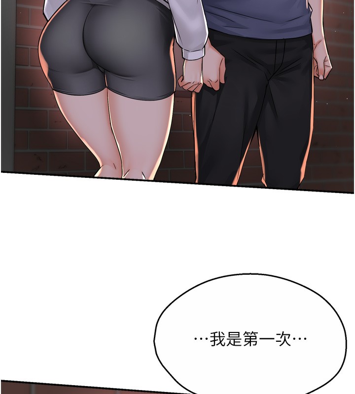 57P - 痒乐多阿姨