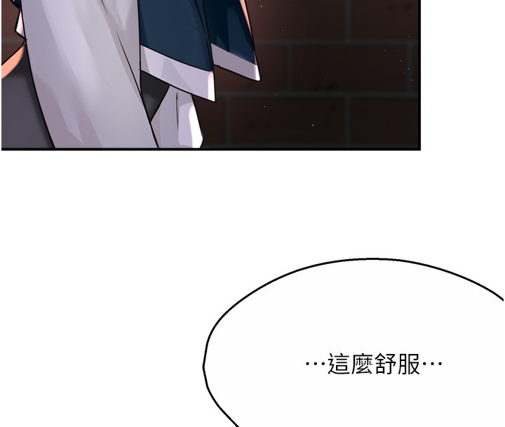 59P - 痒乐多阿姨