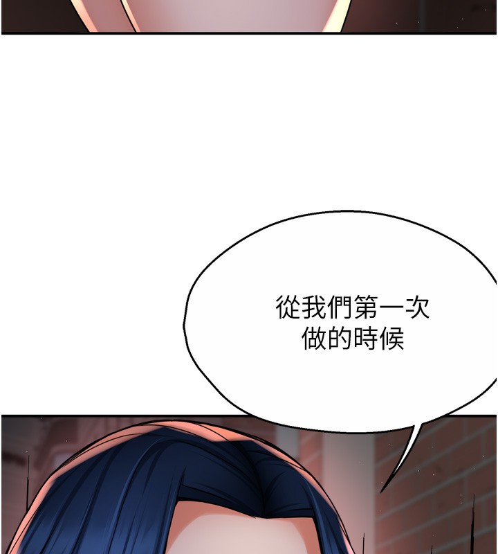 61P - 痒乐多阿姨