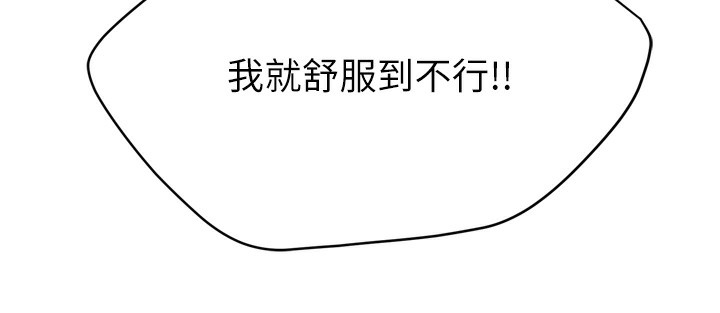 63P - 痒乐多阿姨