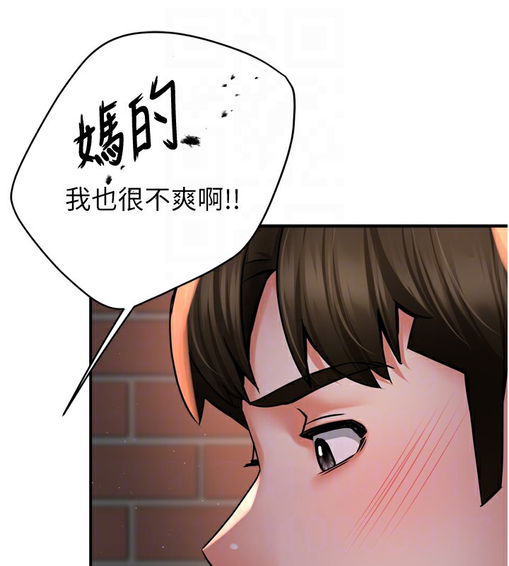 64P - 痒乐多阿姨