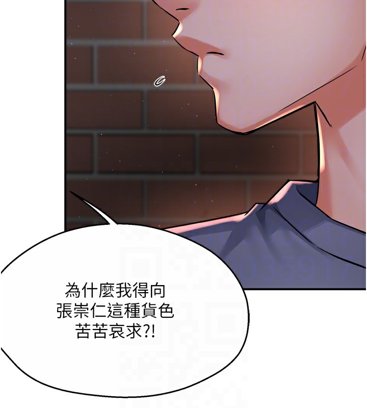 65P - 痒乐多阿姨