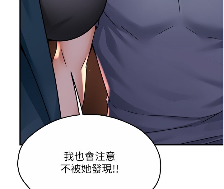 71P - 痒乐多阿姨