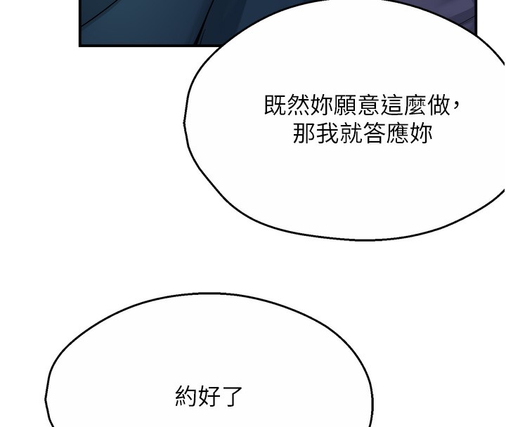 76P - 痒乐多阿姨